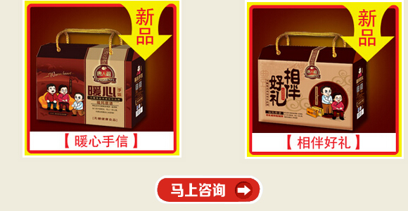 無(wú)糖年貨禮包食品