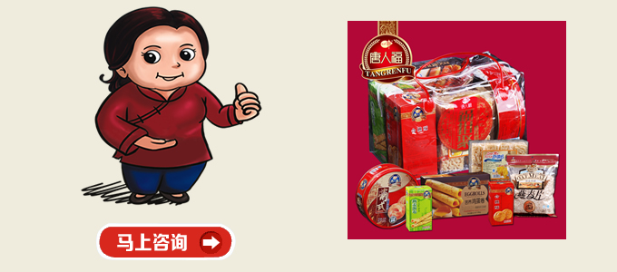 禮包系列產(chǎn)品