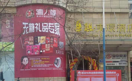 酒店大門(mén)廣告