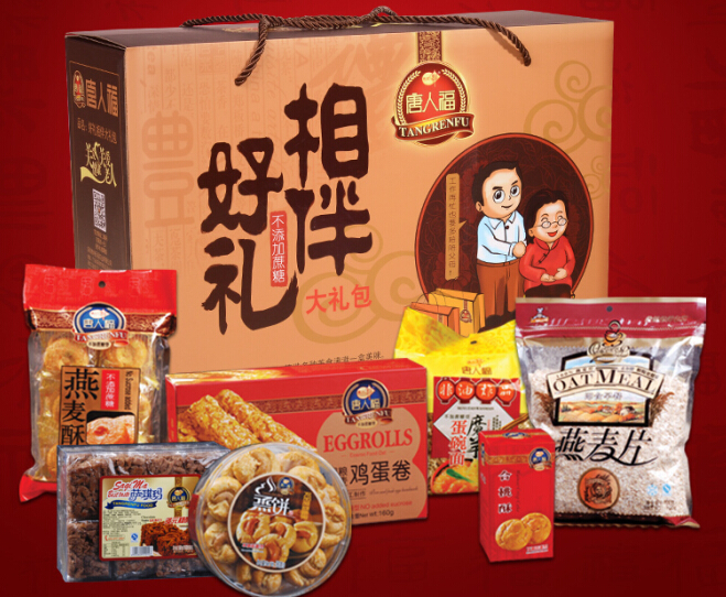 無糖禮品