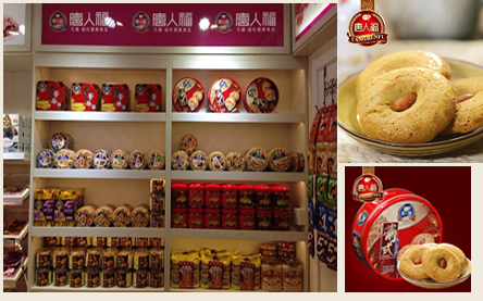 河南無糖食品