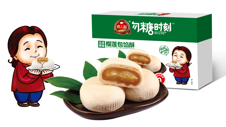 無(wú)添加蔗糖榴蓮包餡酥