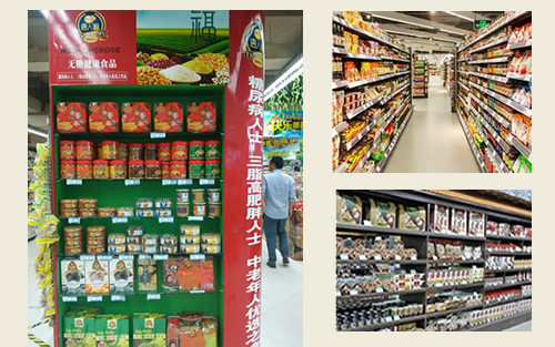 糖尿病人食品廠(chǎng)家