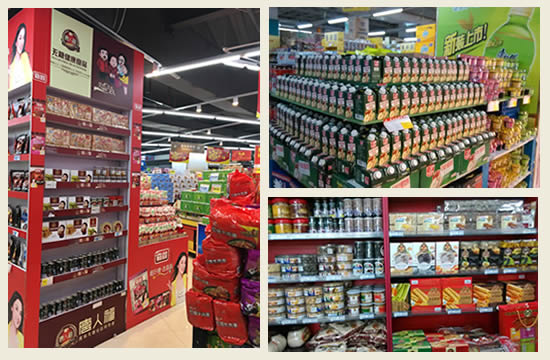 無(wú)糖食品銷售渠道