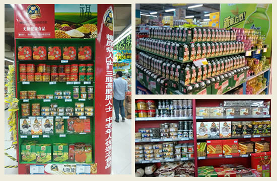 開無糖食品店