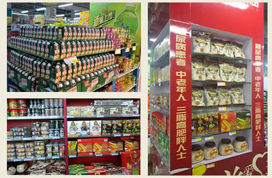 無糖食品進貨