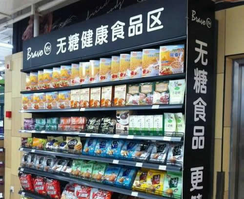 超市無(wú)糖食品